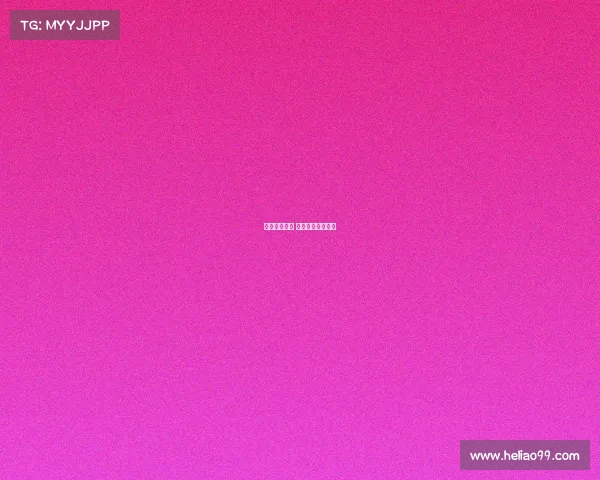 国家体育总局 体育赛事管理办法